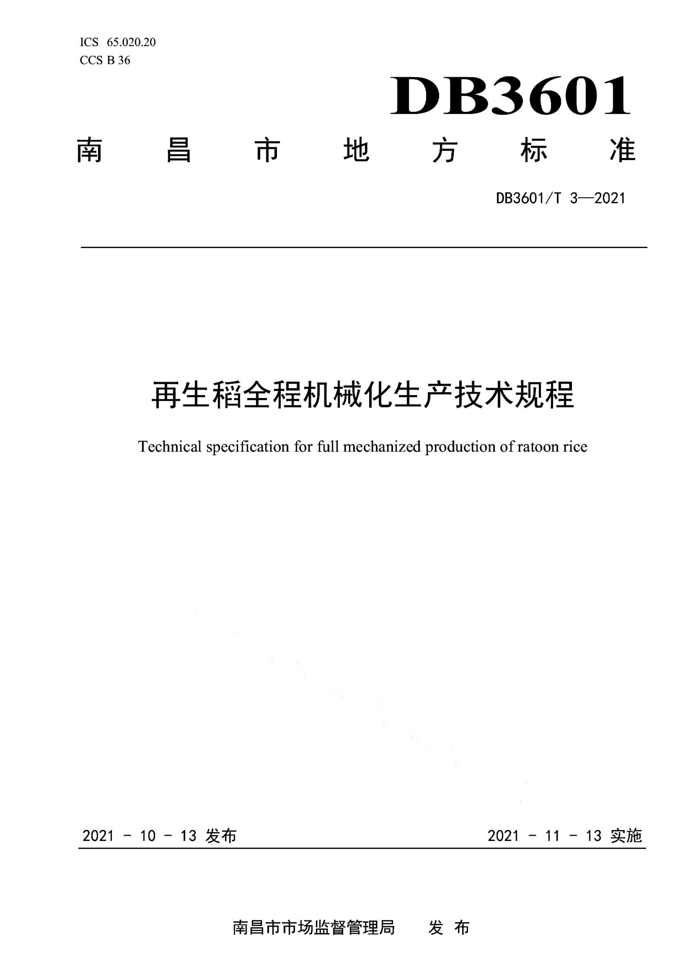 资源详情图